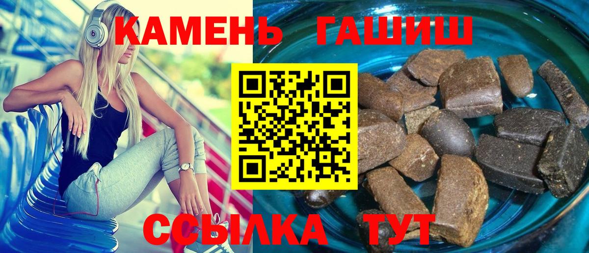Гашиш VHQ Муравленко