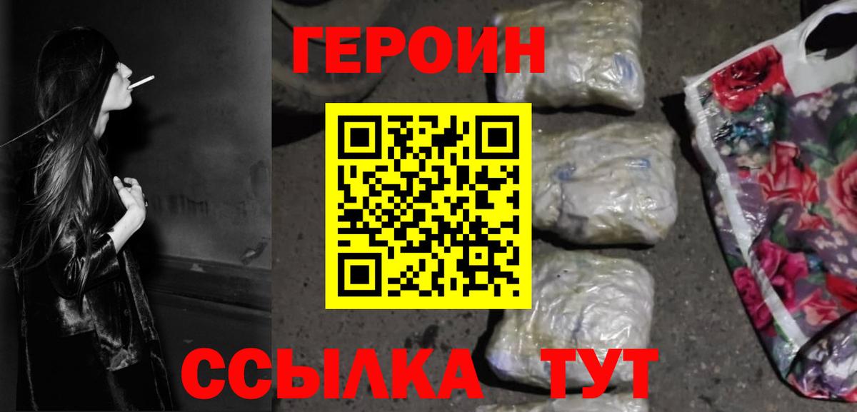 Гашиш  Муравленко  МАРИХУАНА  МЕФ кристаллы  Вход с VPN  LSD-25 