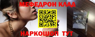 альфа пвп Ногинск