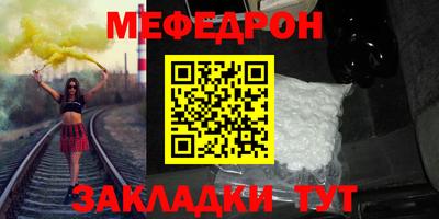 альфа пвп Ногинск