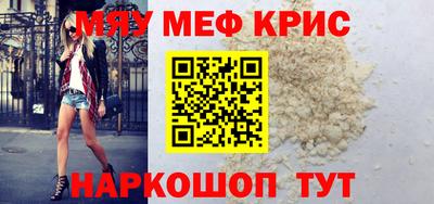 шишки Ноябрьск