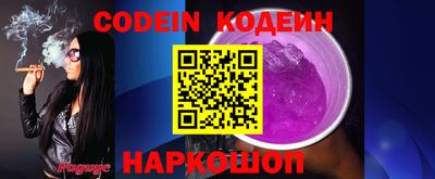 шишки Ноябрьск