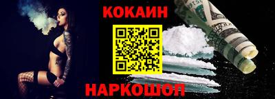 марихуана Норильск