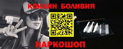 шишки Ноябрьск