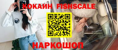 альфа пвп Ногинск