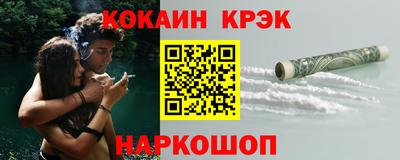 альфа пвп Ногинск