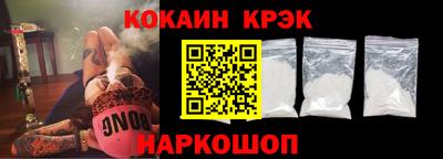 марихуана Норильск