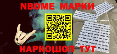 шишки Ноябрьск