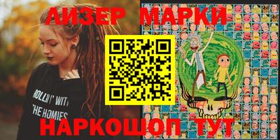 шишки Ноябрьск