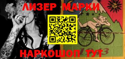 марихуана Норильск