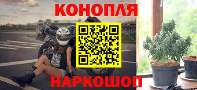 марихуана Норильск