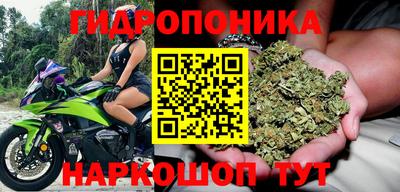 альфа пвп Ногинск