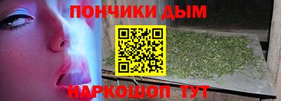 альфа пвп Ногинск