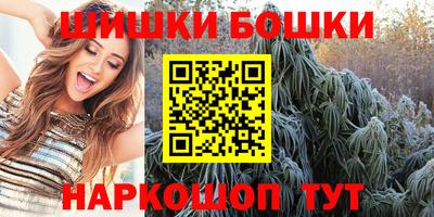 марихуана Норильск