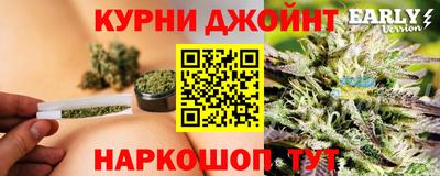 марихуана Норильск
