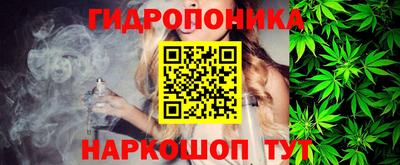 марихуана Норильск