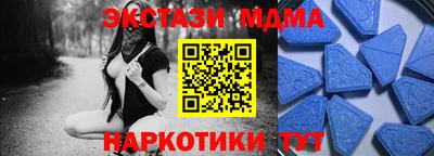 шишки Ноябрьск