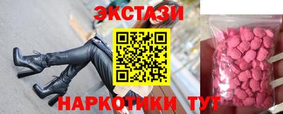 альфа пвп Ногинск