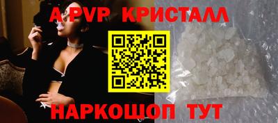 марихуана Норильск