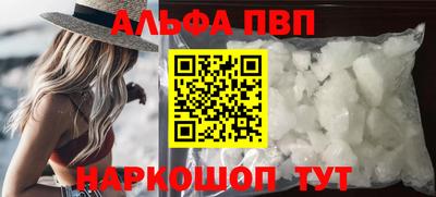 марихуана Норильск