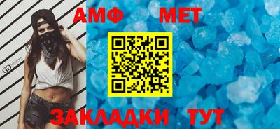 шишки Ноябрьск