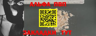 шишки Ноябрьск