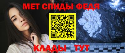 альфа пвп Ногинск
