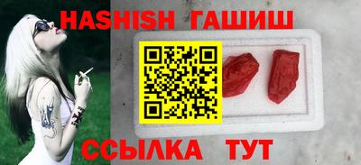 альфа пвп Ногинск