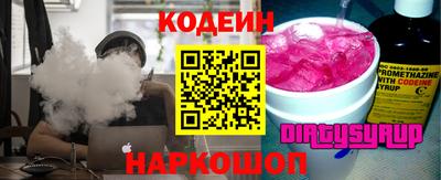 альфа пвп Ногинск