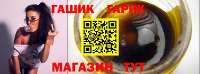 альфа пвп Ногинск