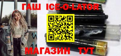 марихуана Норильск