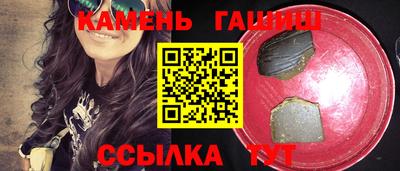 шишки Ноябрьск