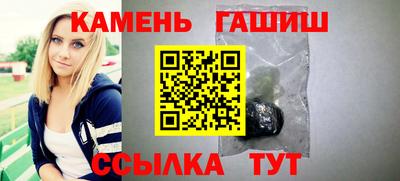 альфа пвп Ногинск