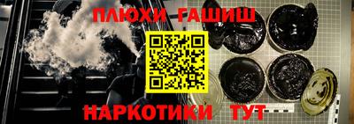 шишки Ноябрьск