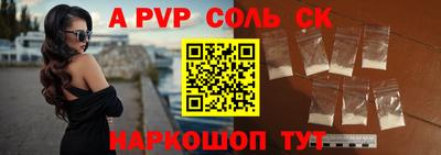 шишки Ноябрьск