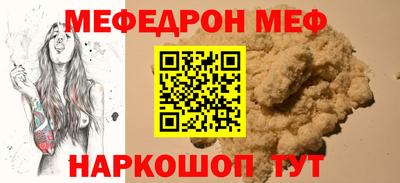 марихуана Норильск