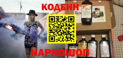 марихуана Норильск