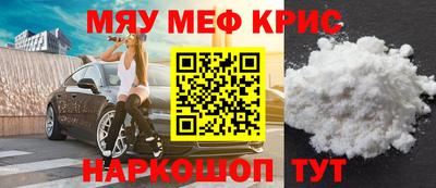 шишки Ноябрьск