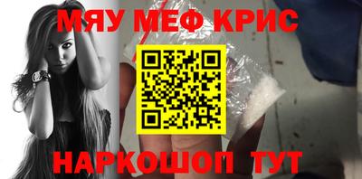 альфа пвп Ногинск